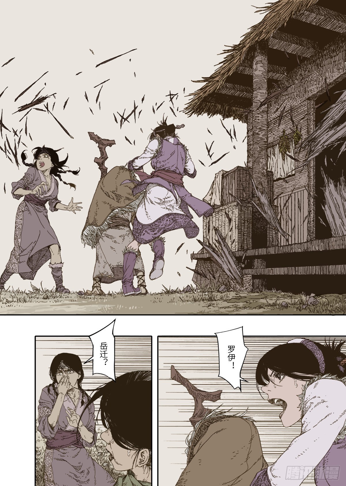 第1幕 魃49