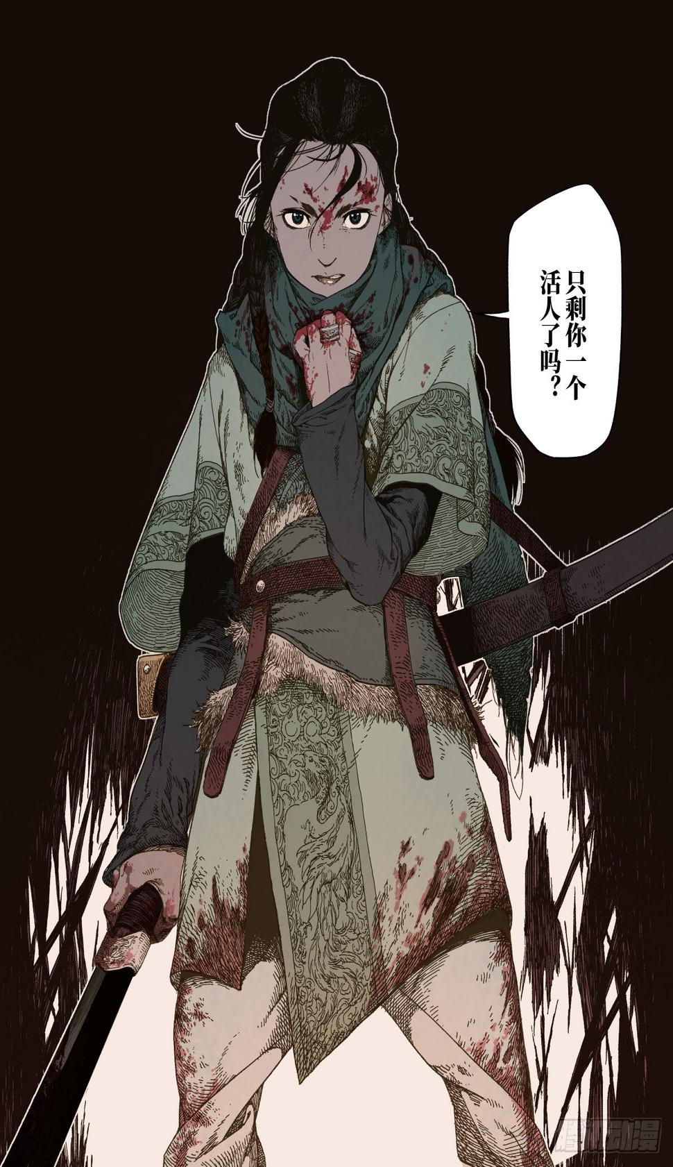 第2幕 姊妹（下）20