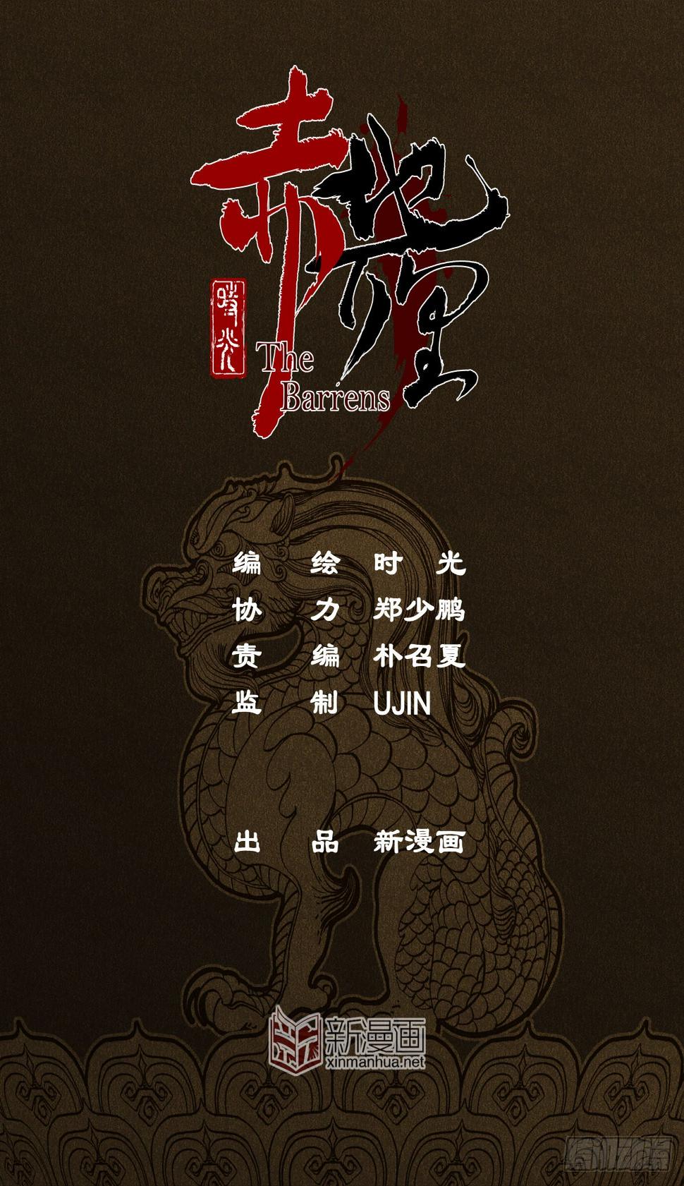 第2幕 姊妹（下）21