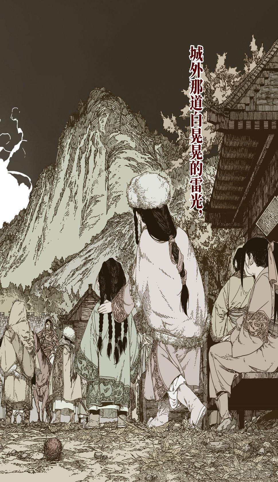 第5幕 灾厄（上）5