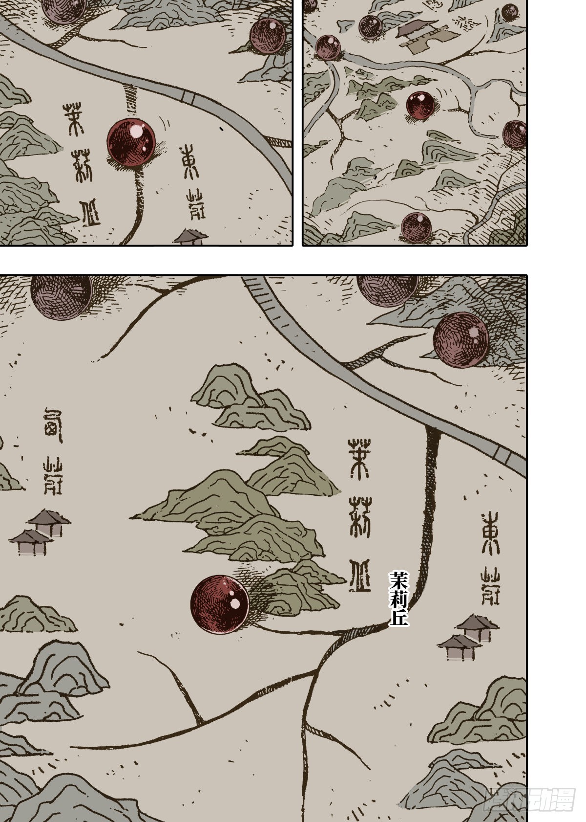 第1幕 魃2