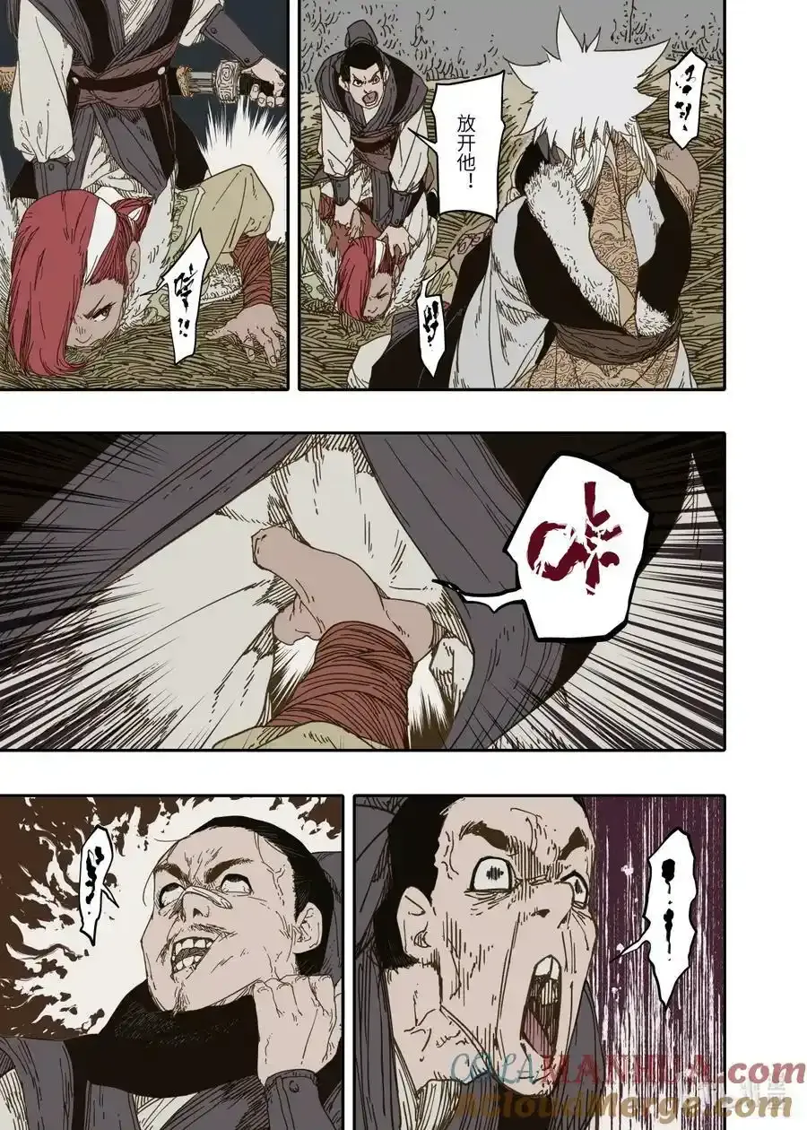 第10幕 牢狱（上）20
