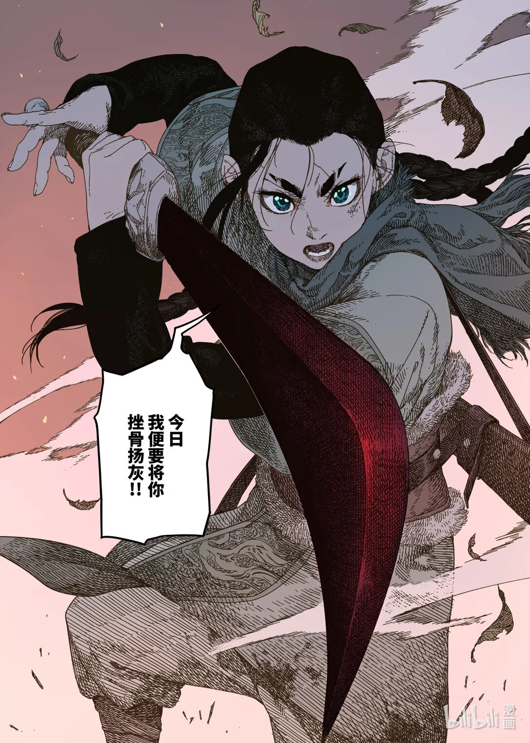 第12幕 真凶（下）17