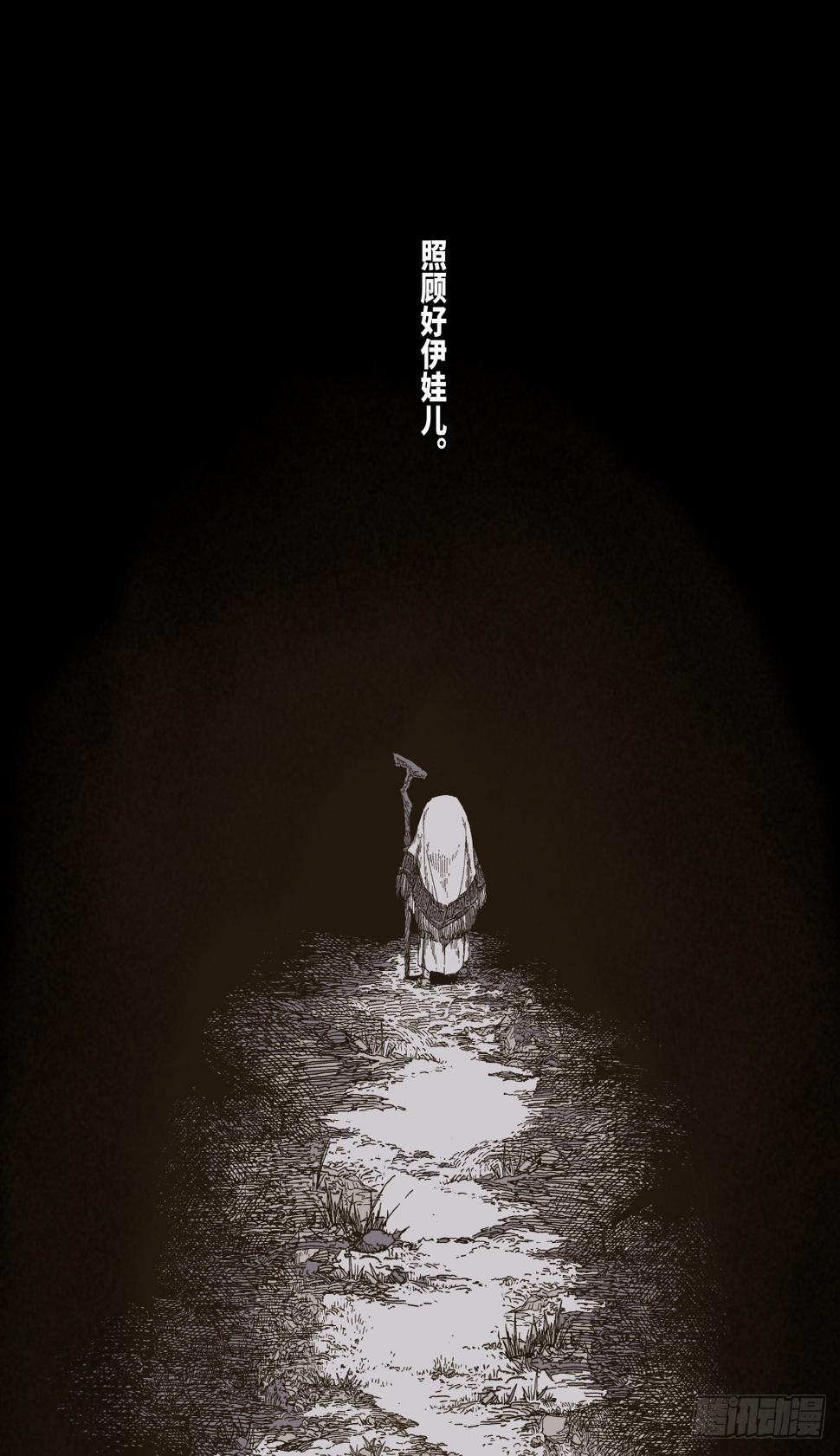 第4幕 挣扎（下）22