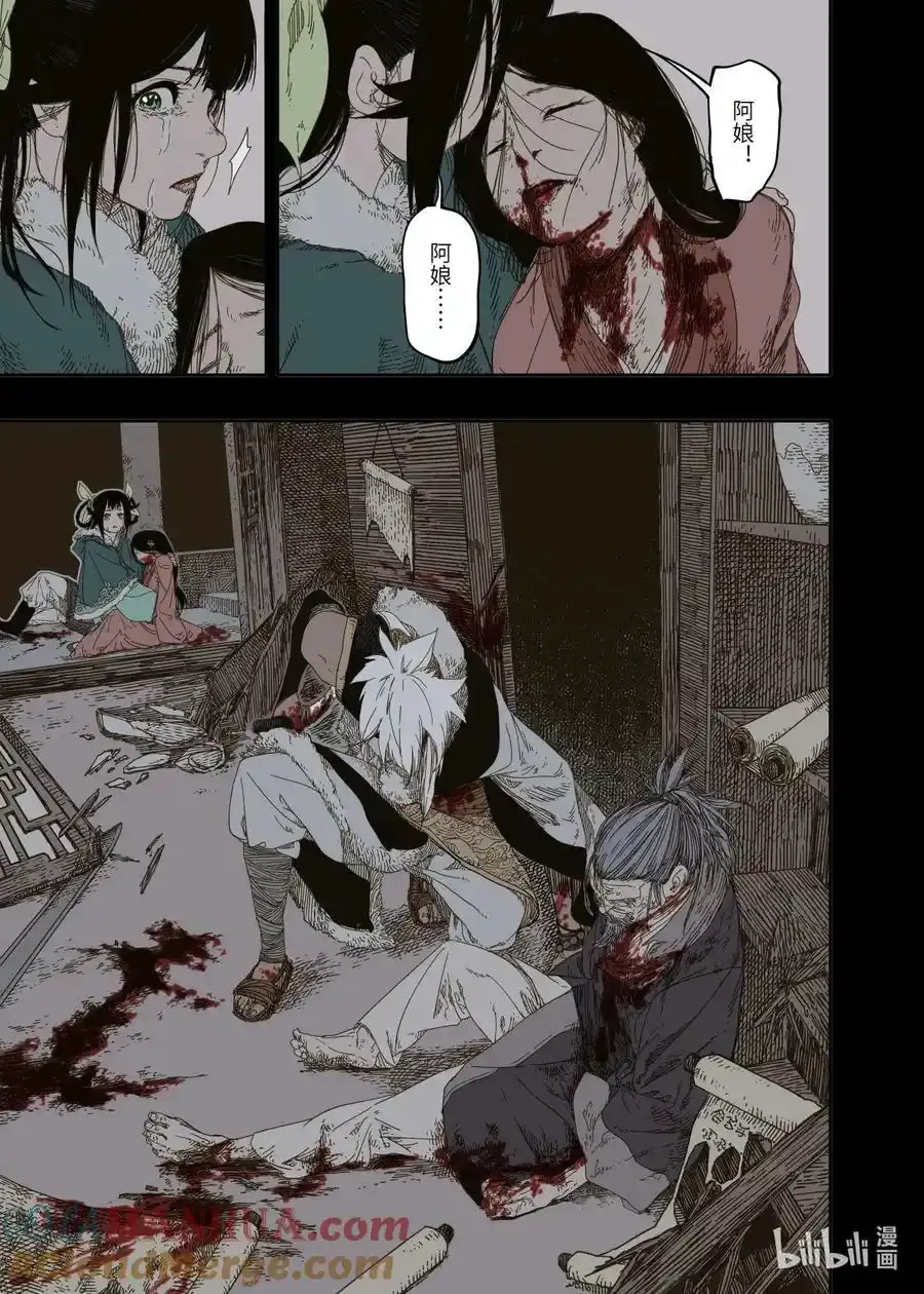 第9幕 祸端（上）14