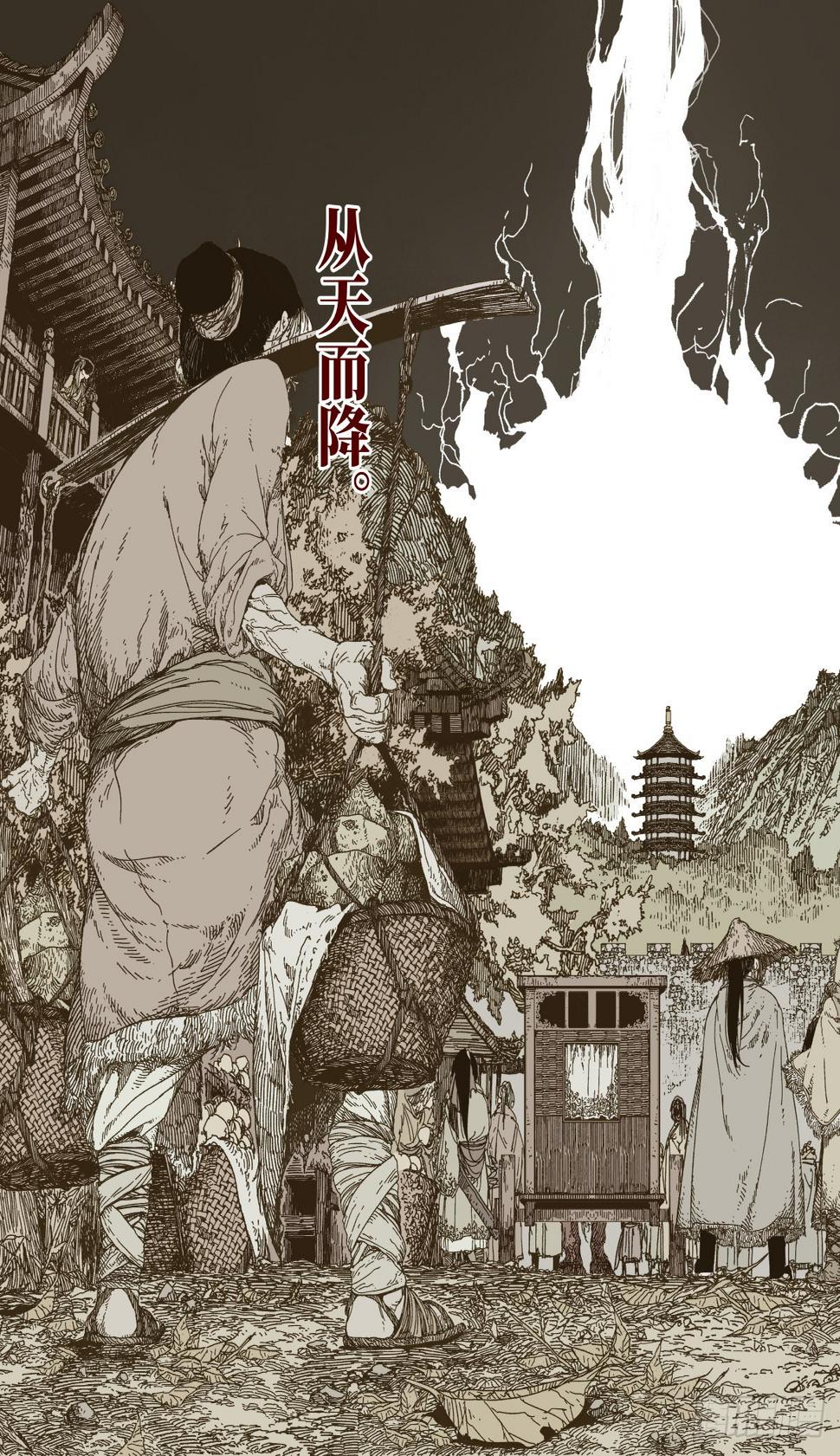 第5幕 灾厄（上）6