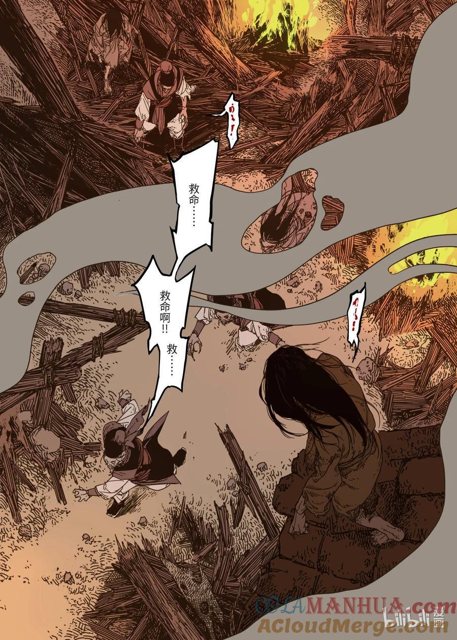 第10幕 牢狱（下）18
