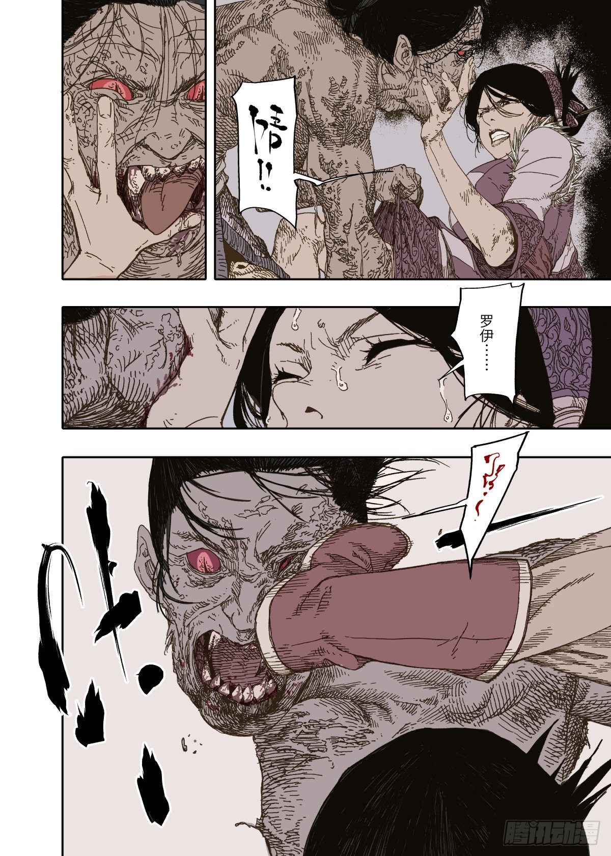 第2幕 姊妹（上）9
