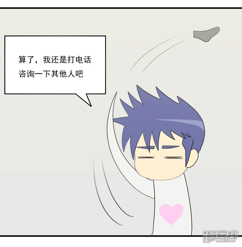 第七话：下起了大雨17