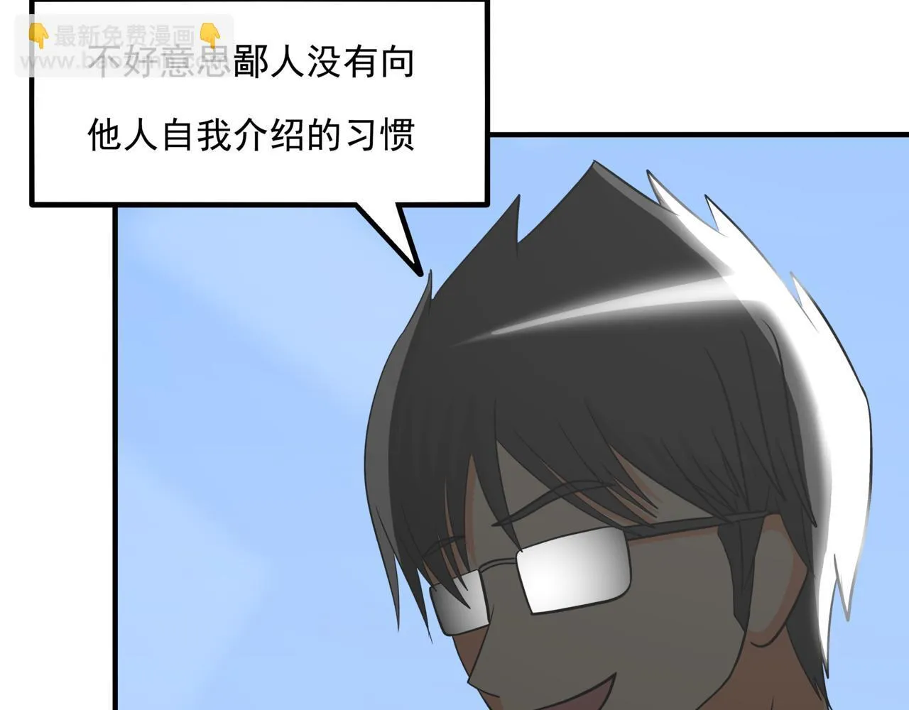 第十话：关键时刻人35