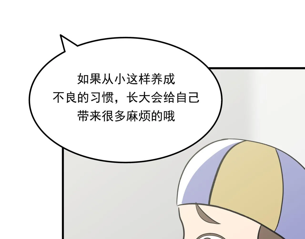 第十话：关键时刻人97