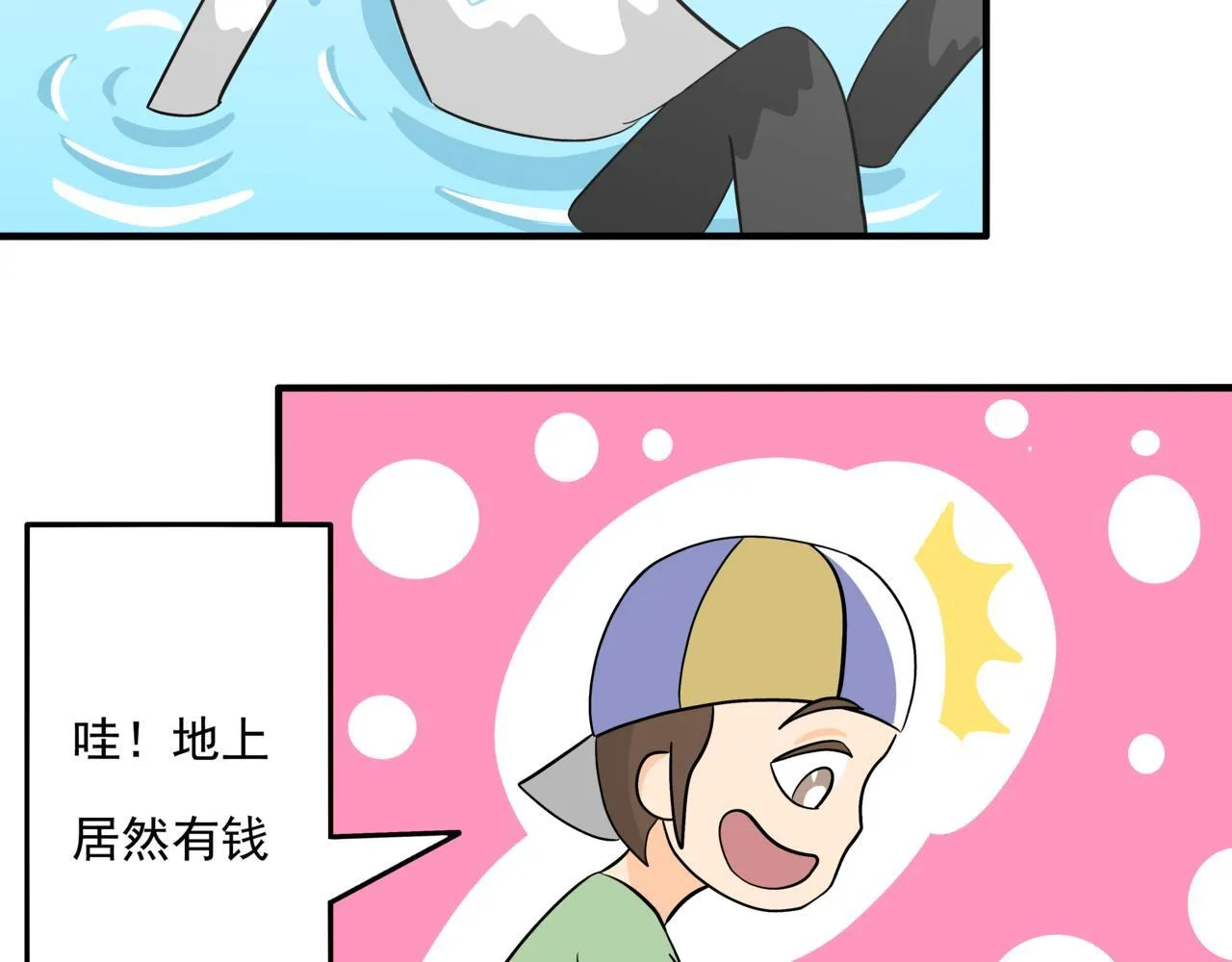 第十话：关键时刻人23