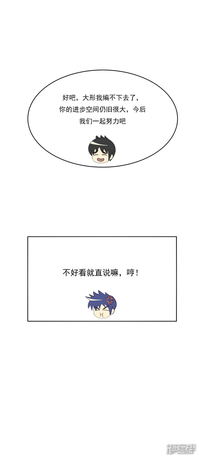 第六话：理想的事业（下）15