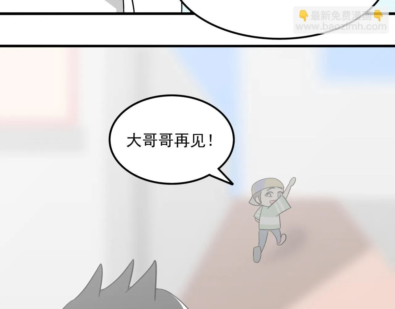 第十话：关键时刻人100