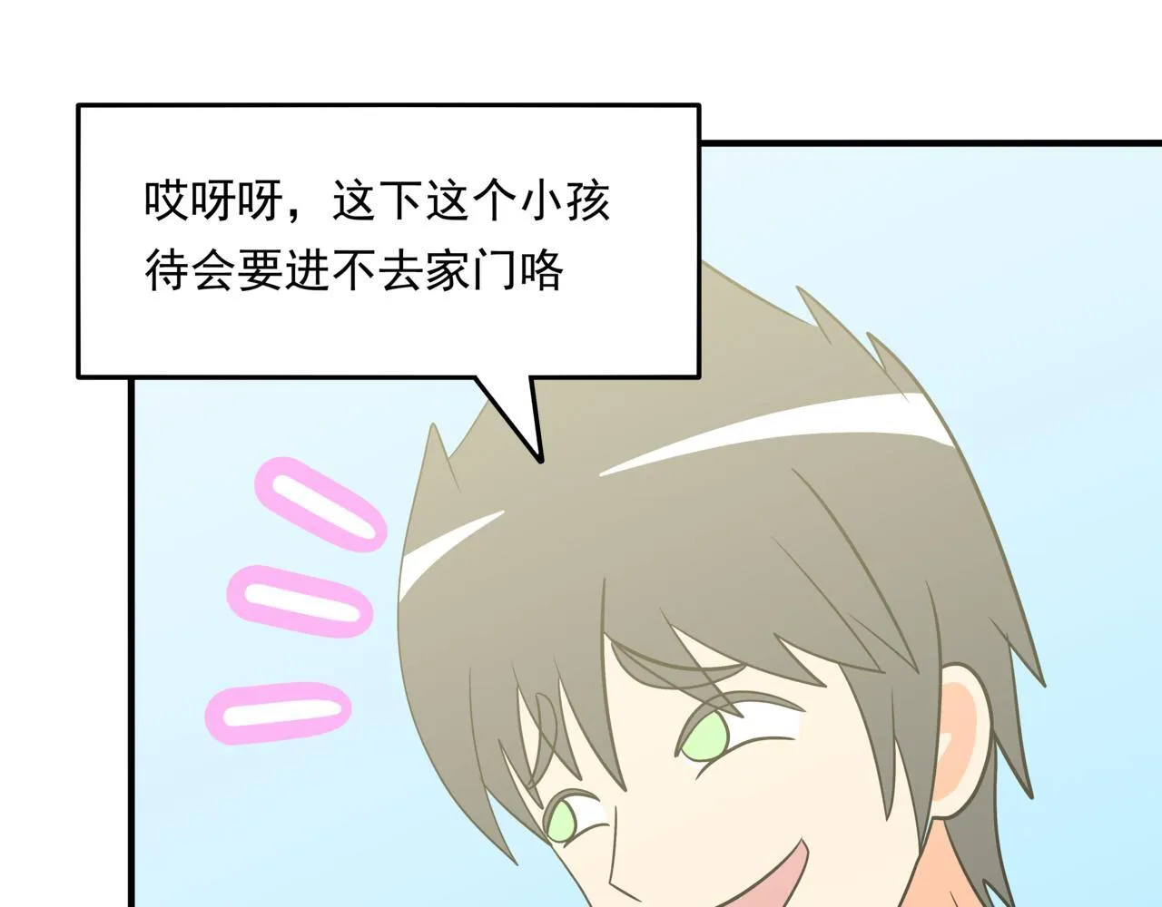 第十话：关键时刻人62