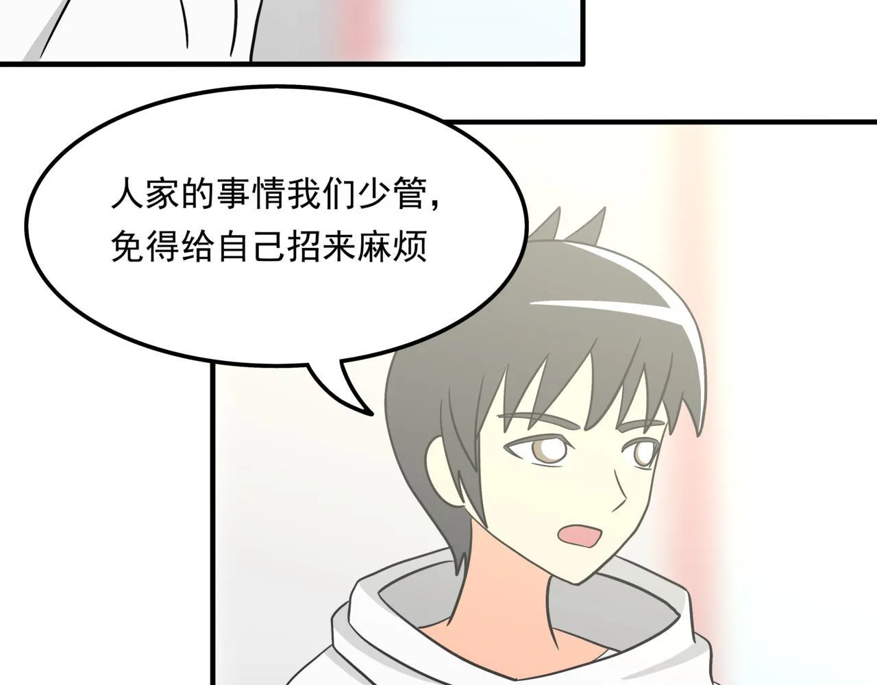 第十话：关键时刻人78