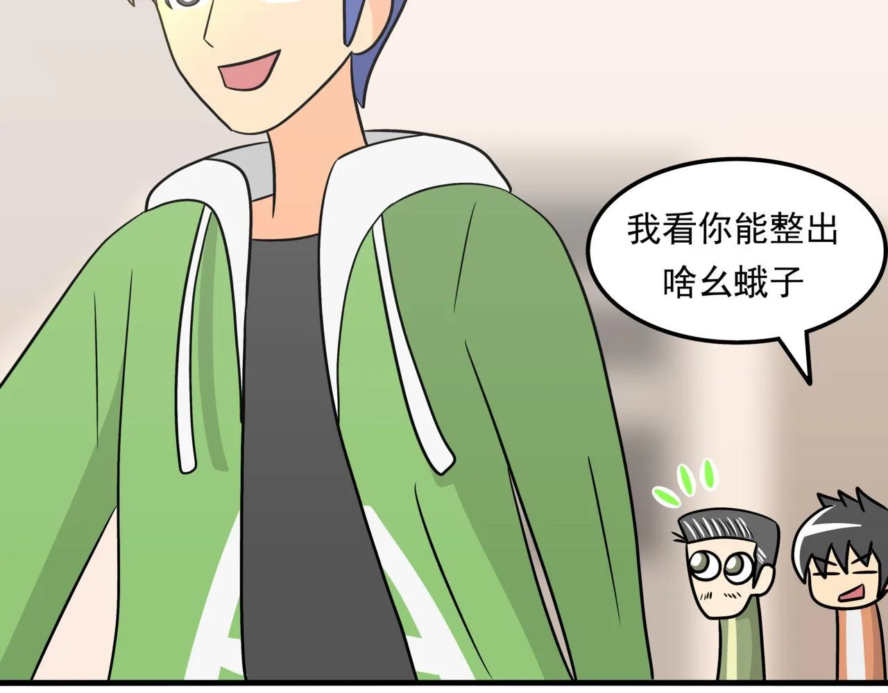 第十一话：恋爱中的秀菲48
