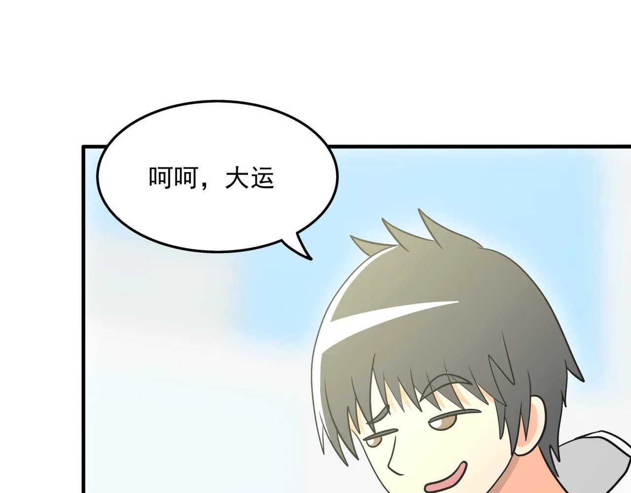 第十话：关键时刻人47