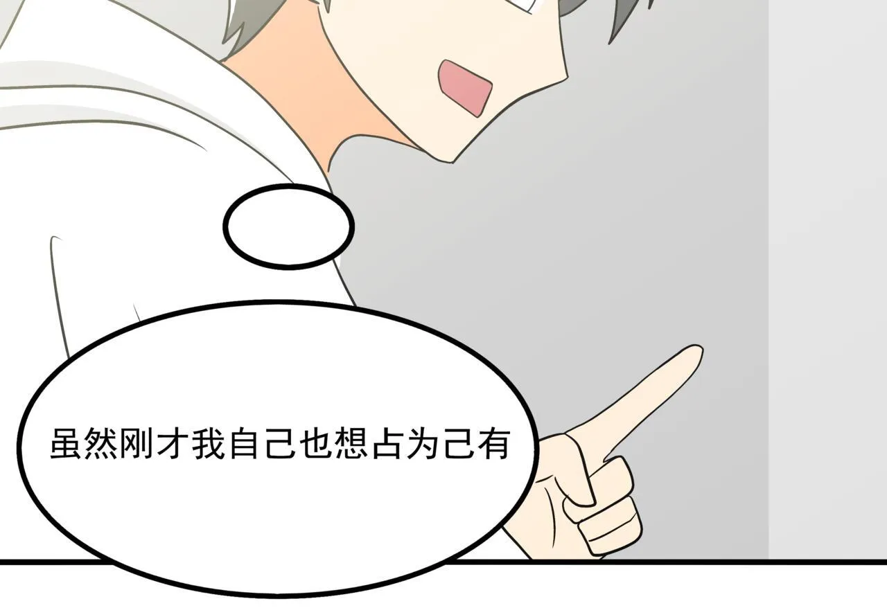 第十话：关键时刻人96