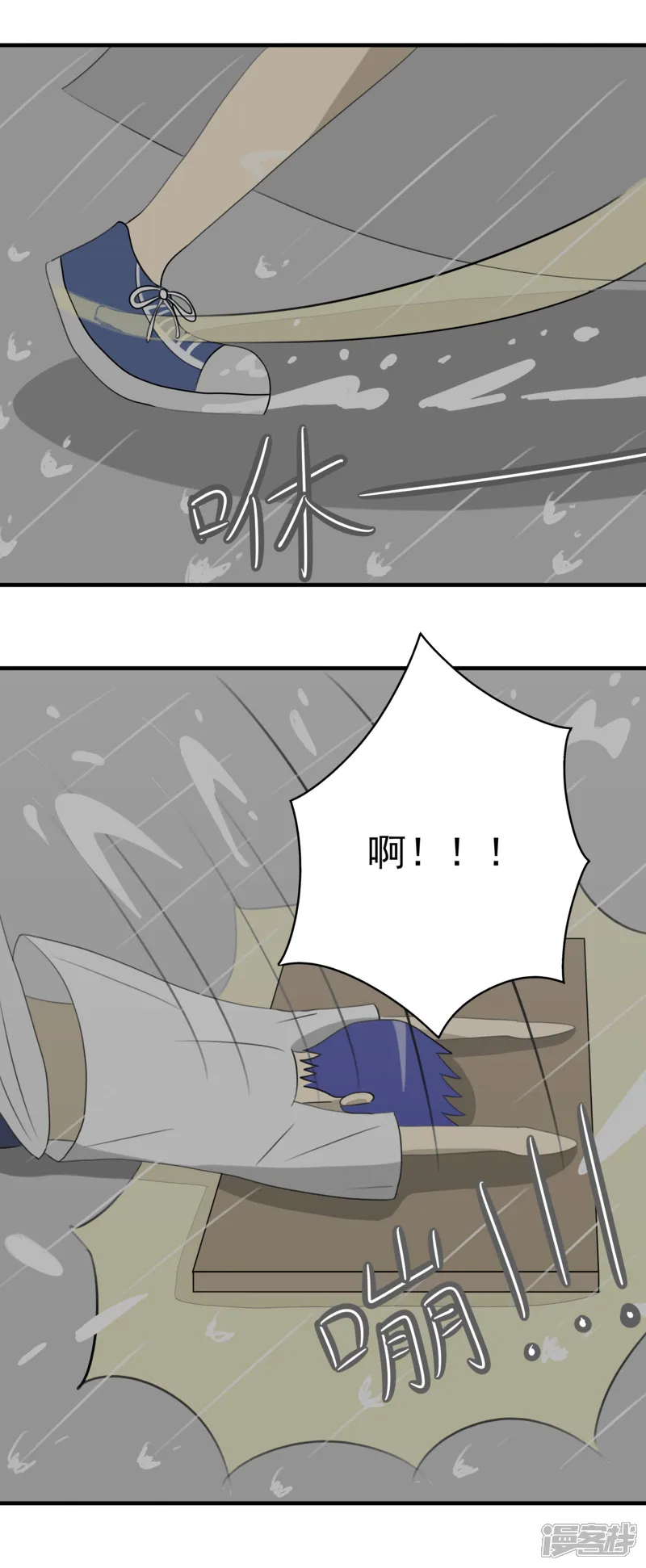 第七话：下起了大雨31