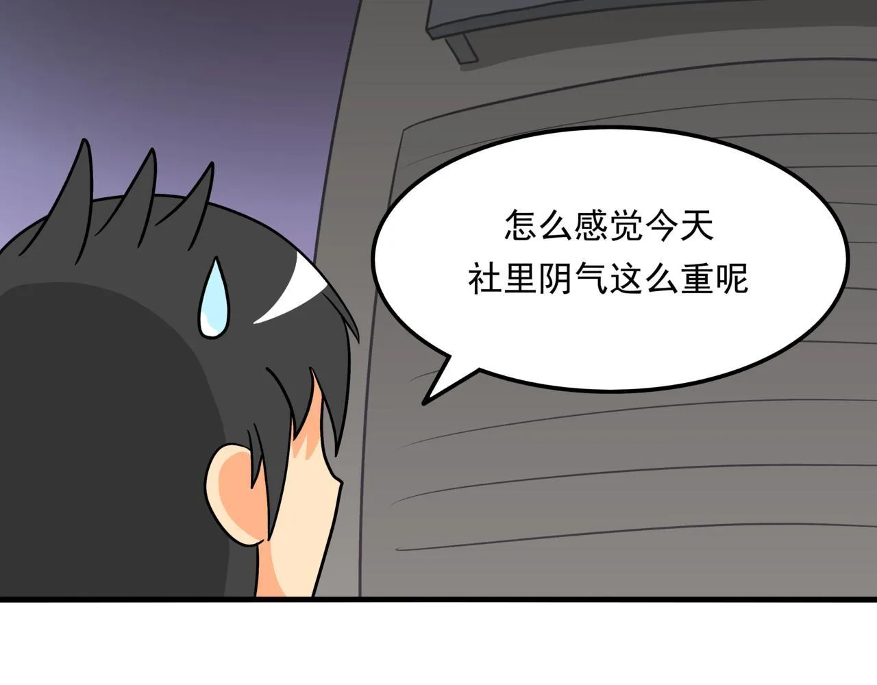 第十一话：恋爱中的秀菲38