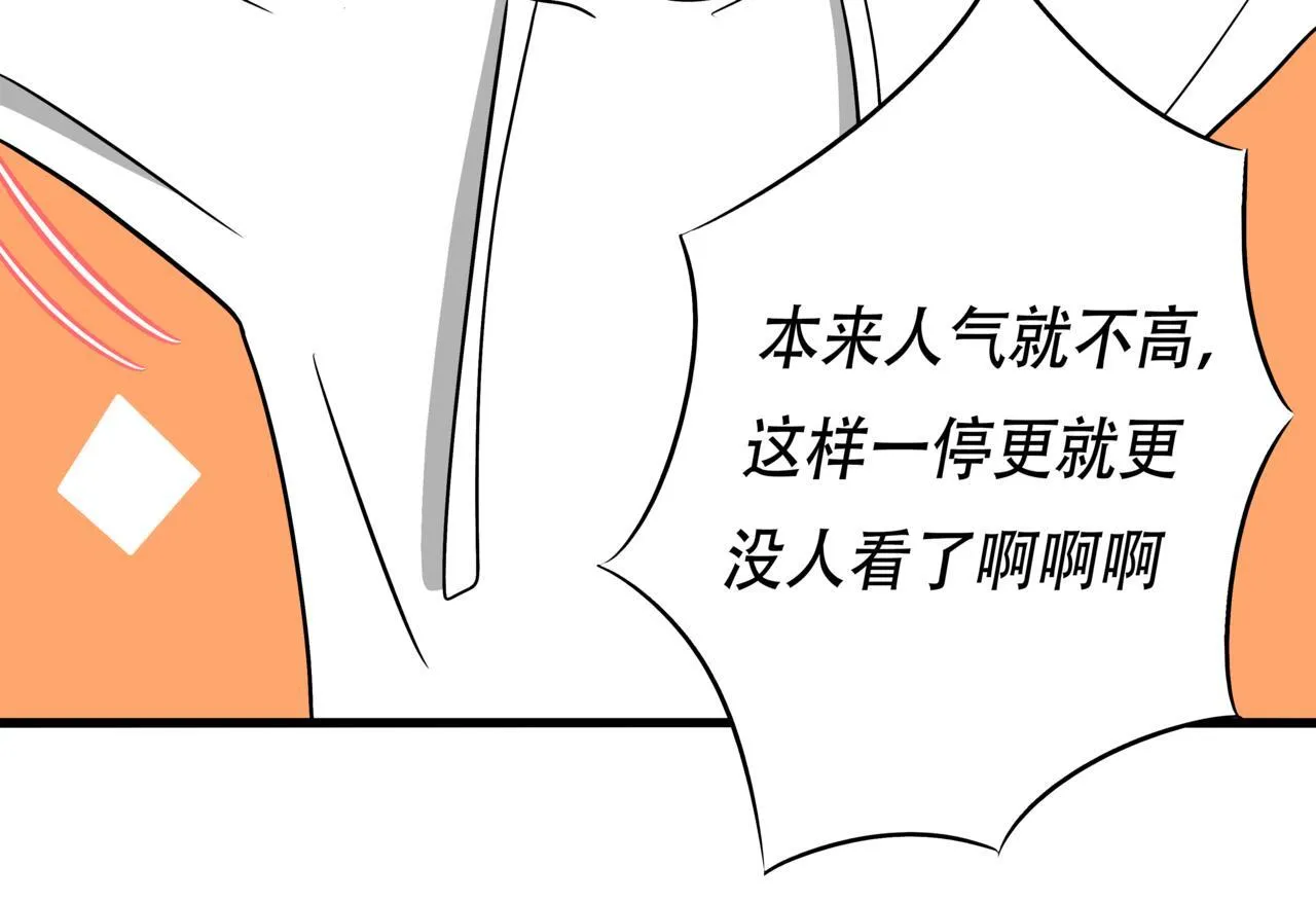 第十话：关键时刻人11
