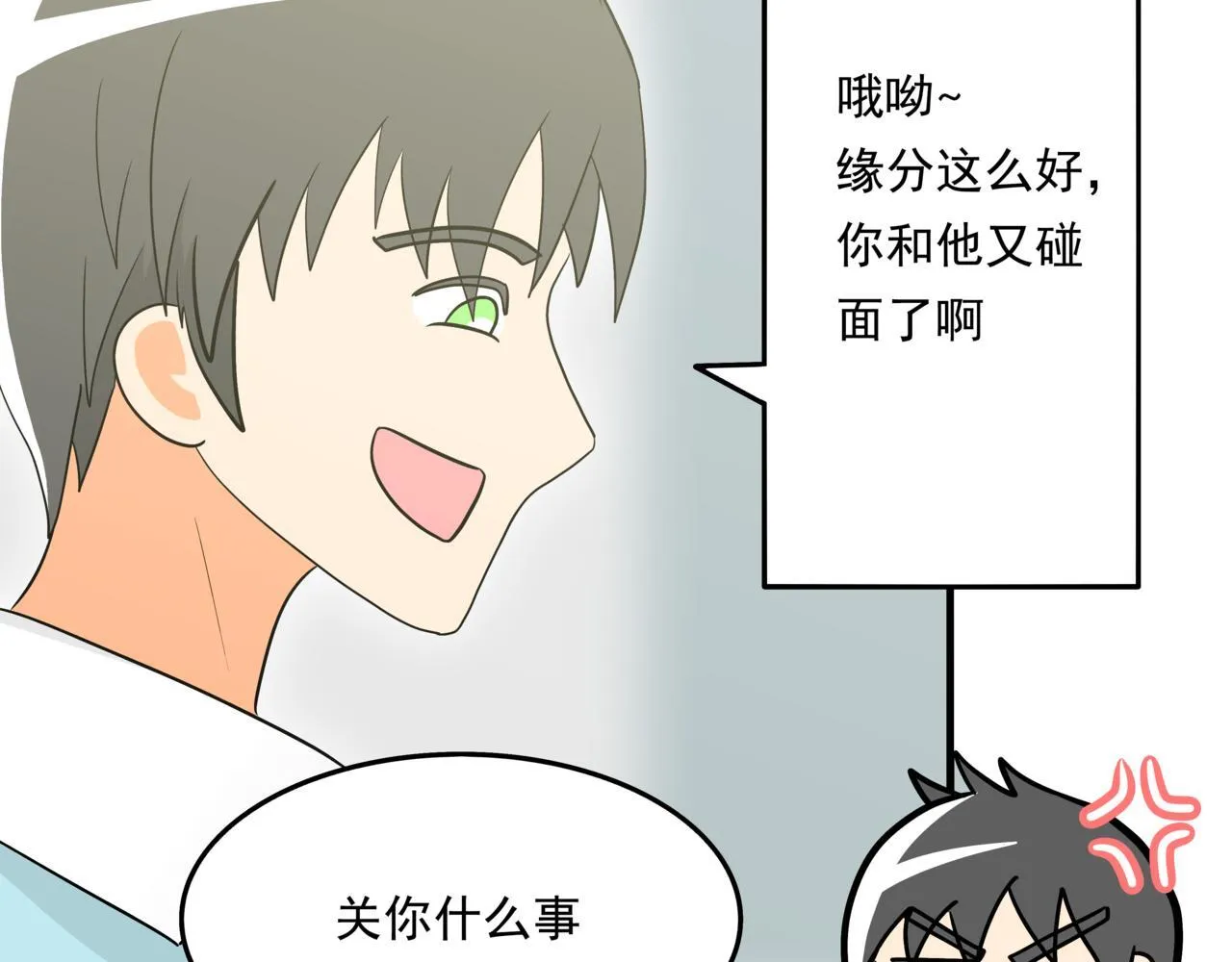 第十话：关键时刻人59