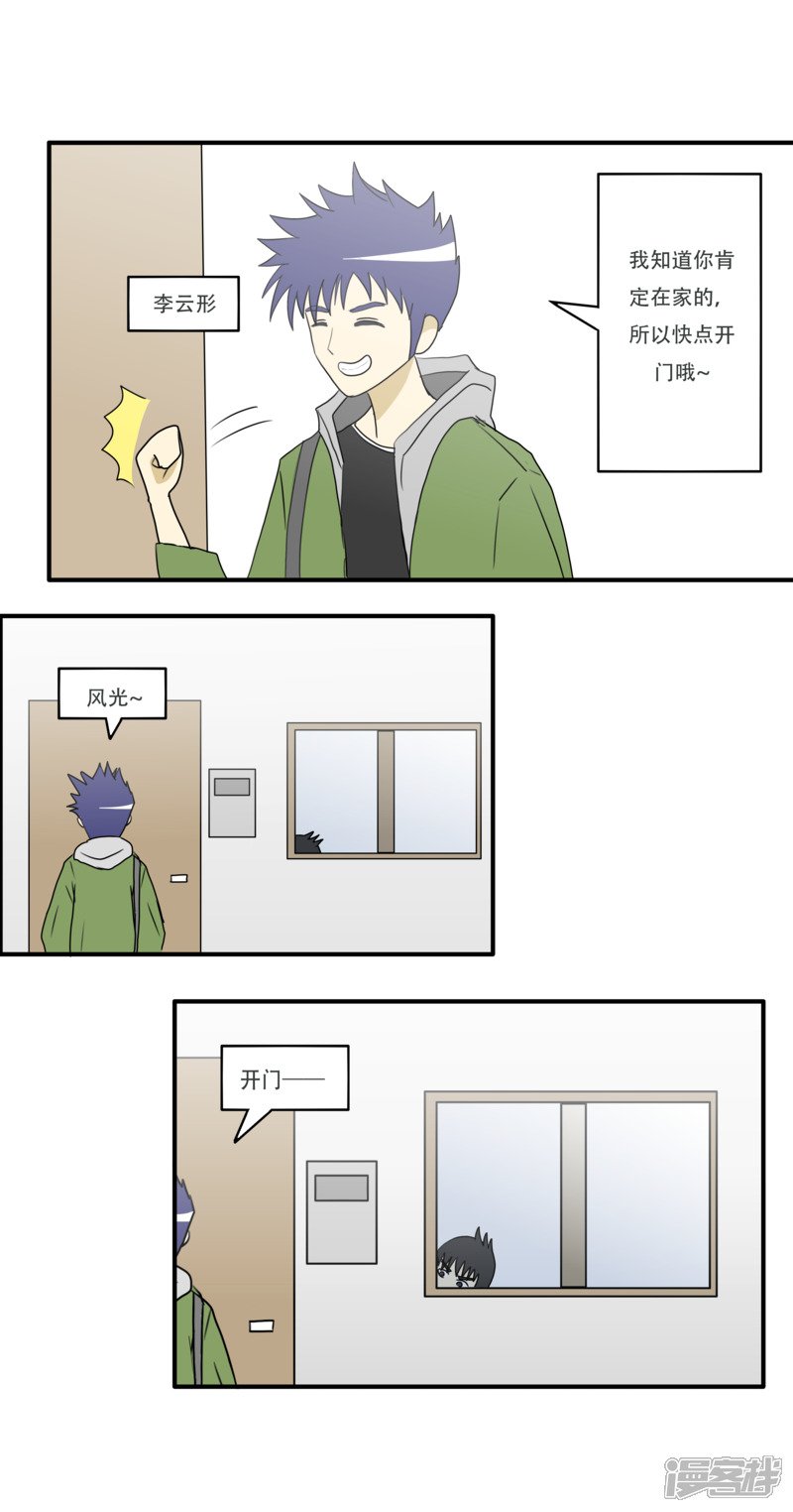 第一话：我的生活1