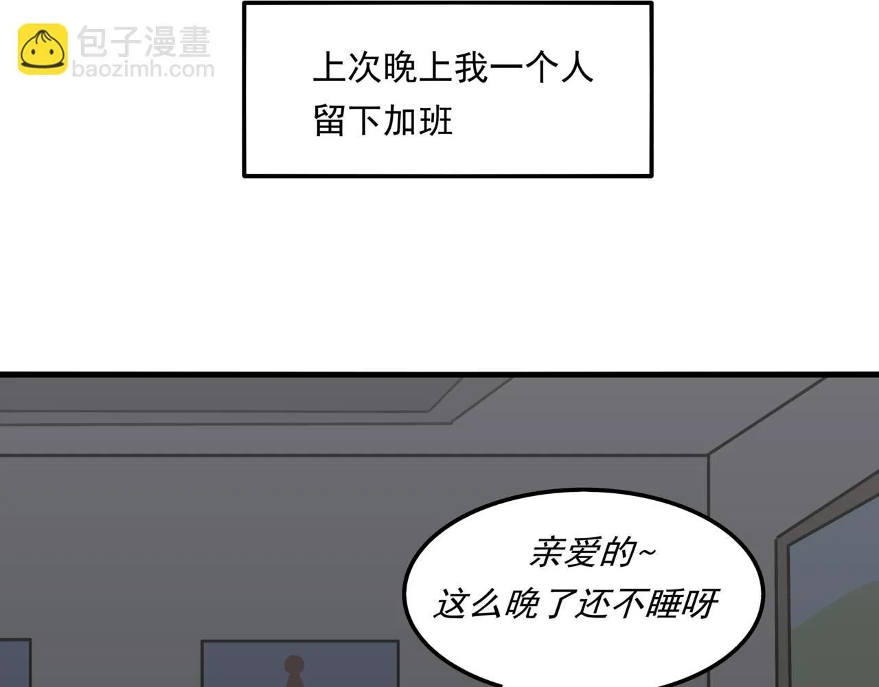第十一话：恋爱中的秀菲10