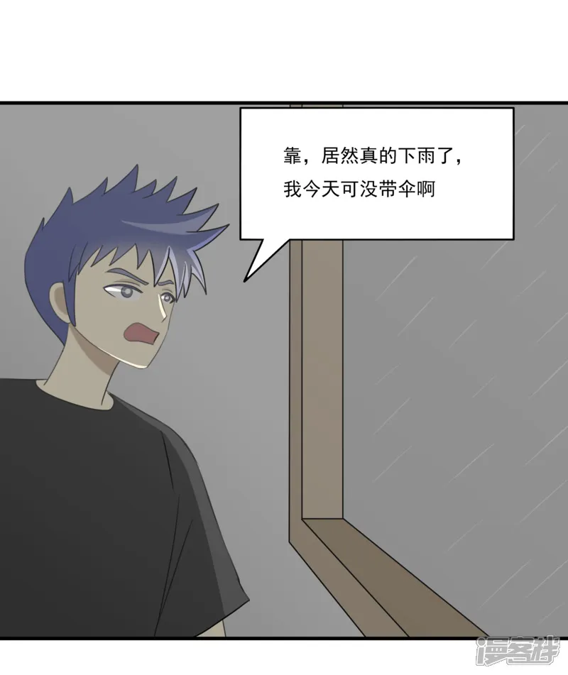 第七话：下起了大雨6