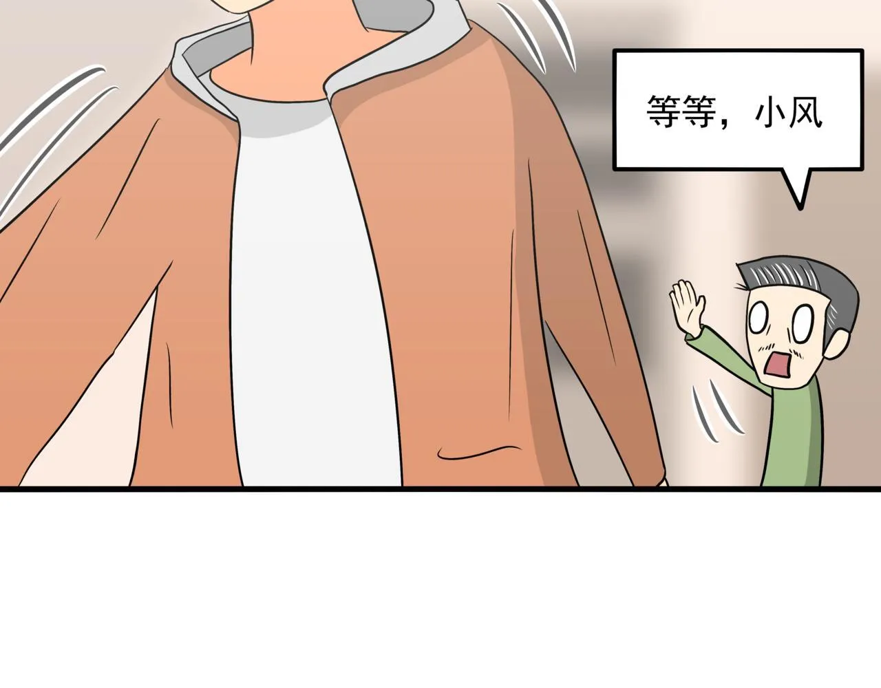 第十一话：恋爱中的秀菲19