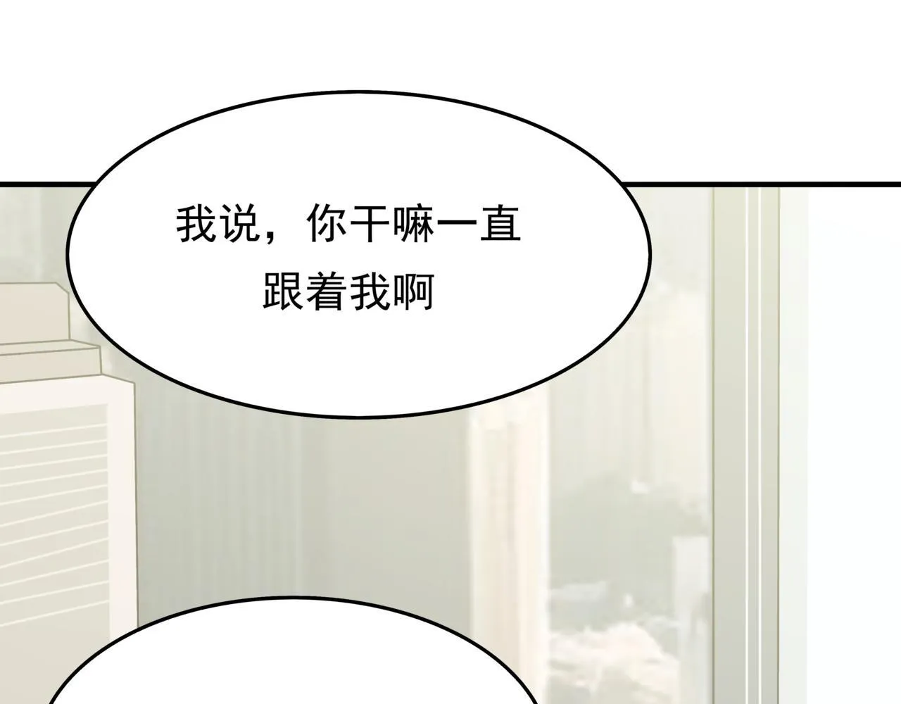 第十话：关键时刻人43