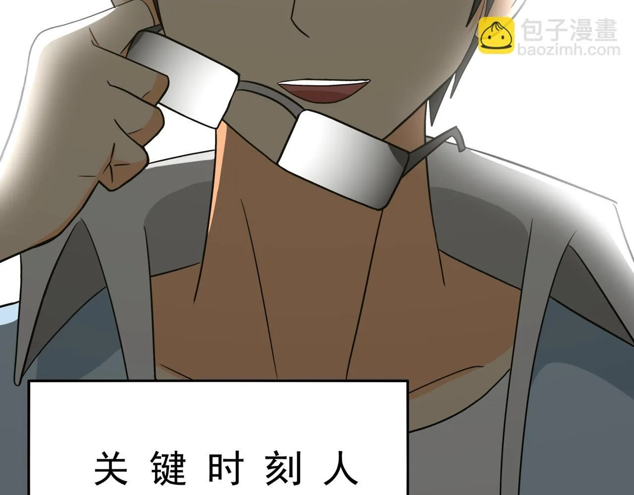 第十话：关键时刻人40