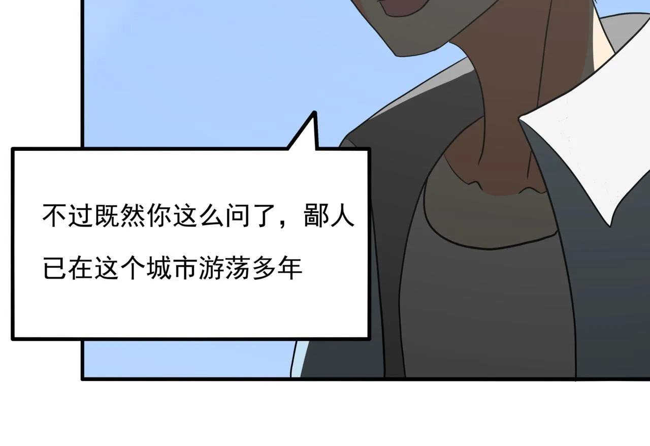 第十话：关键时刻人36