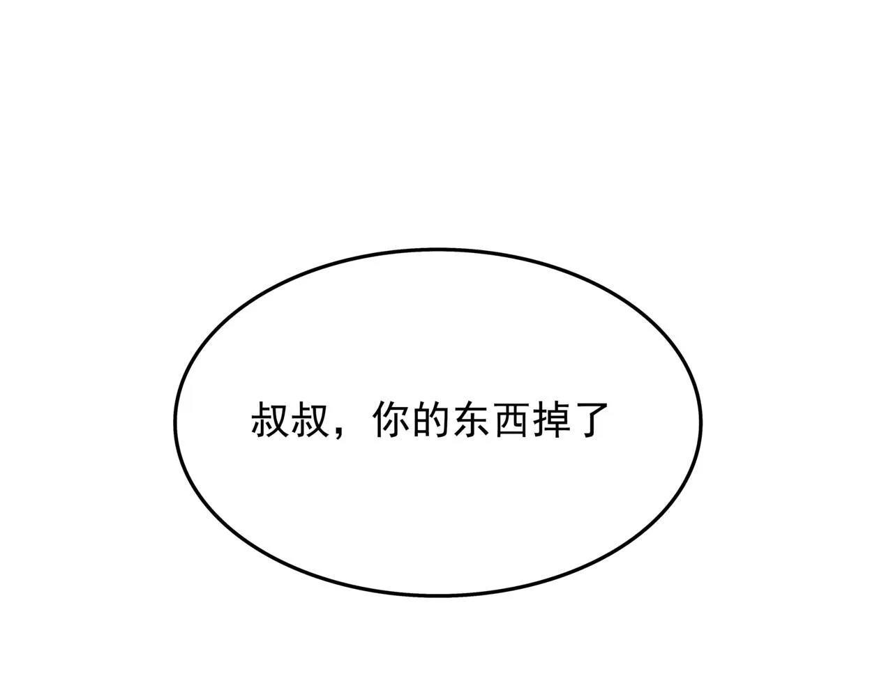 第十话：关键时刻人67