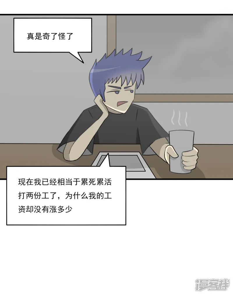 第七话：下起了大雨4