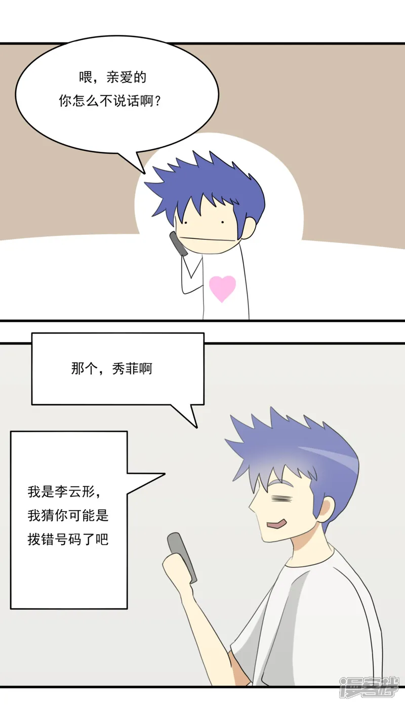 第七话：下起了大雨20