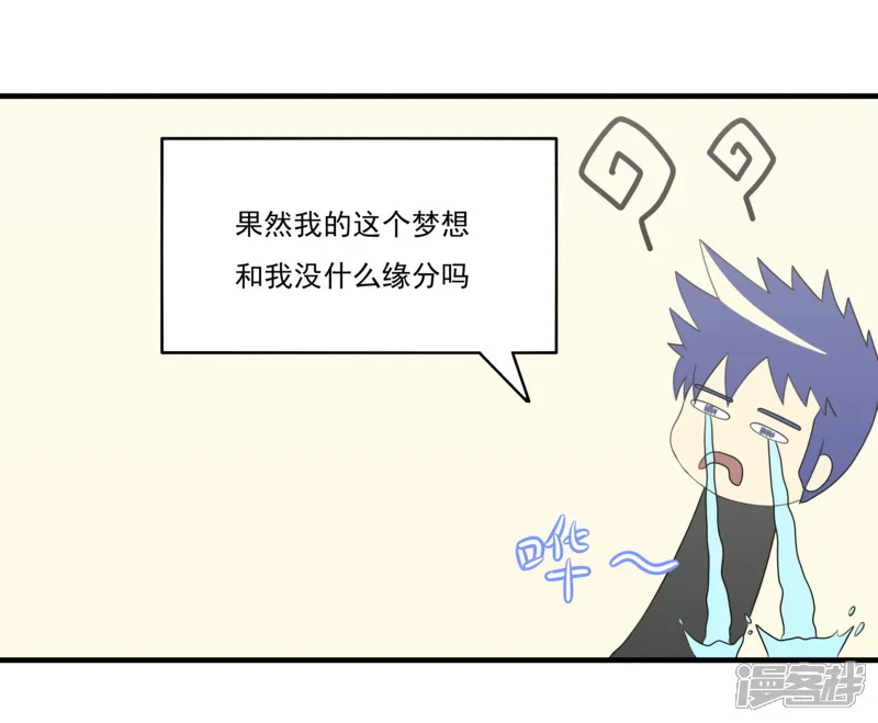 第六话：理想的事业（下）2