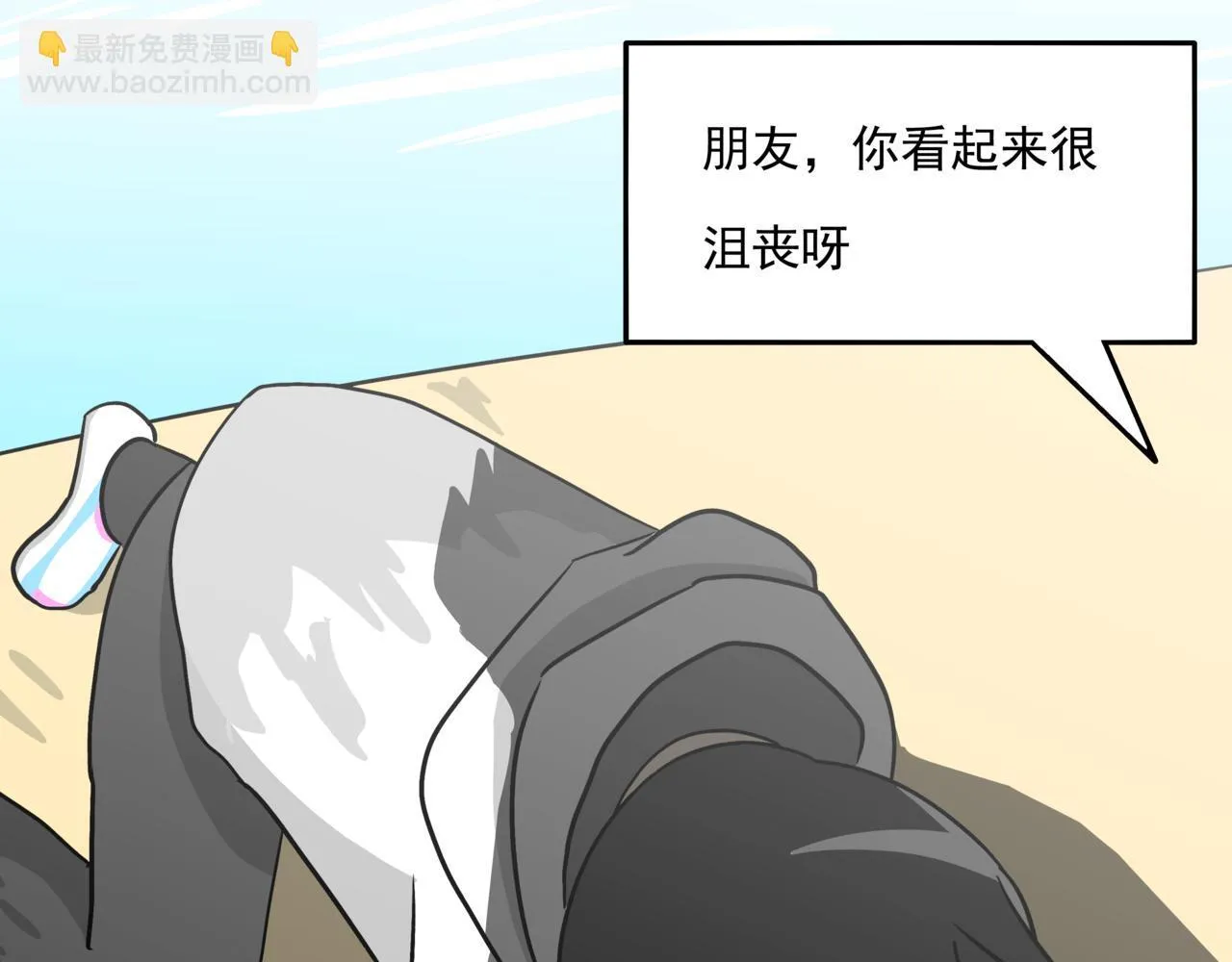 第十话：关键时刻人29