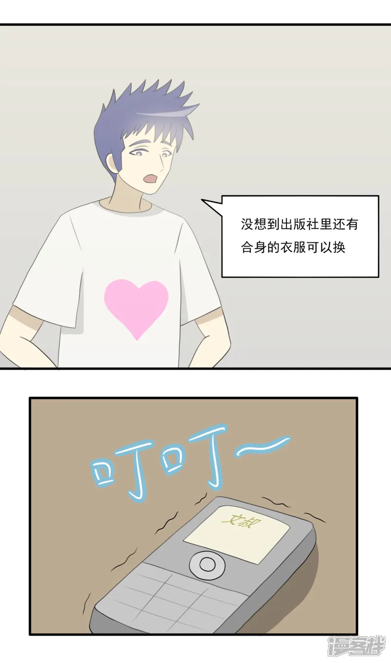 第七话：下起了大雨14
