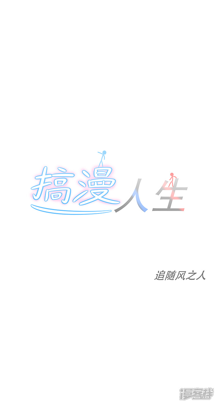 第一话：我的生活9