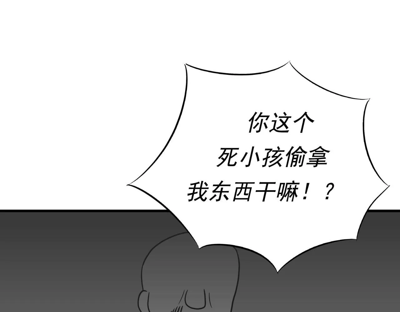 第十话：关键时刻人68