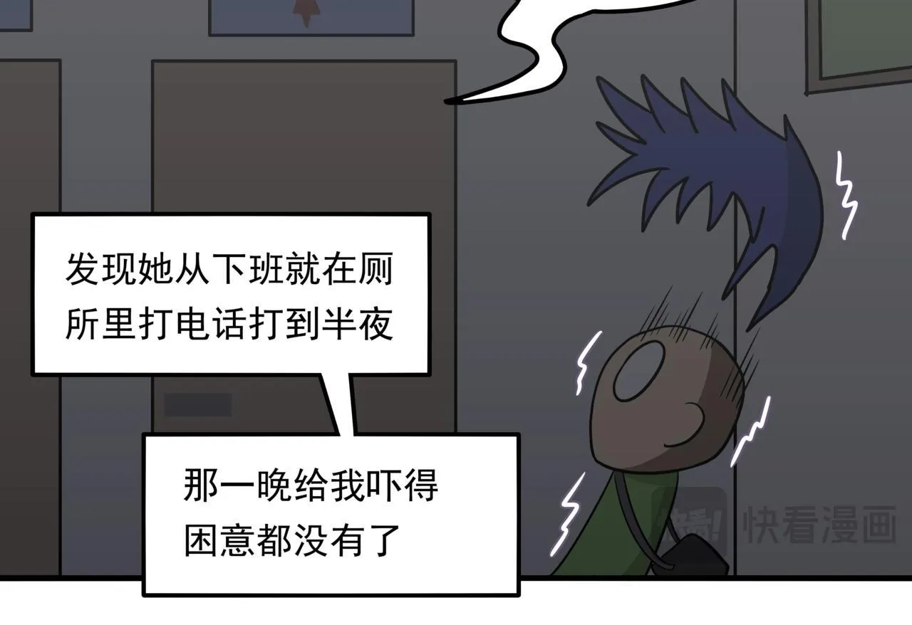 第十一话：恋爱中的秀菲11