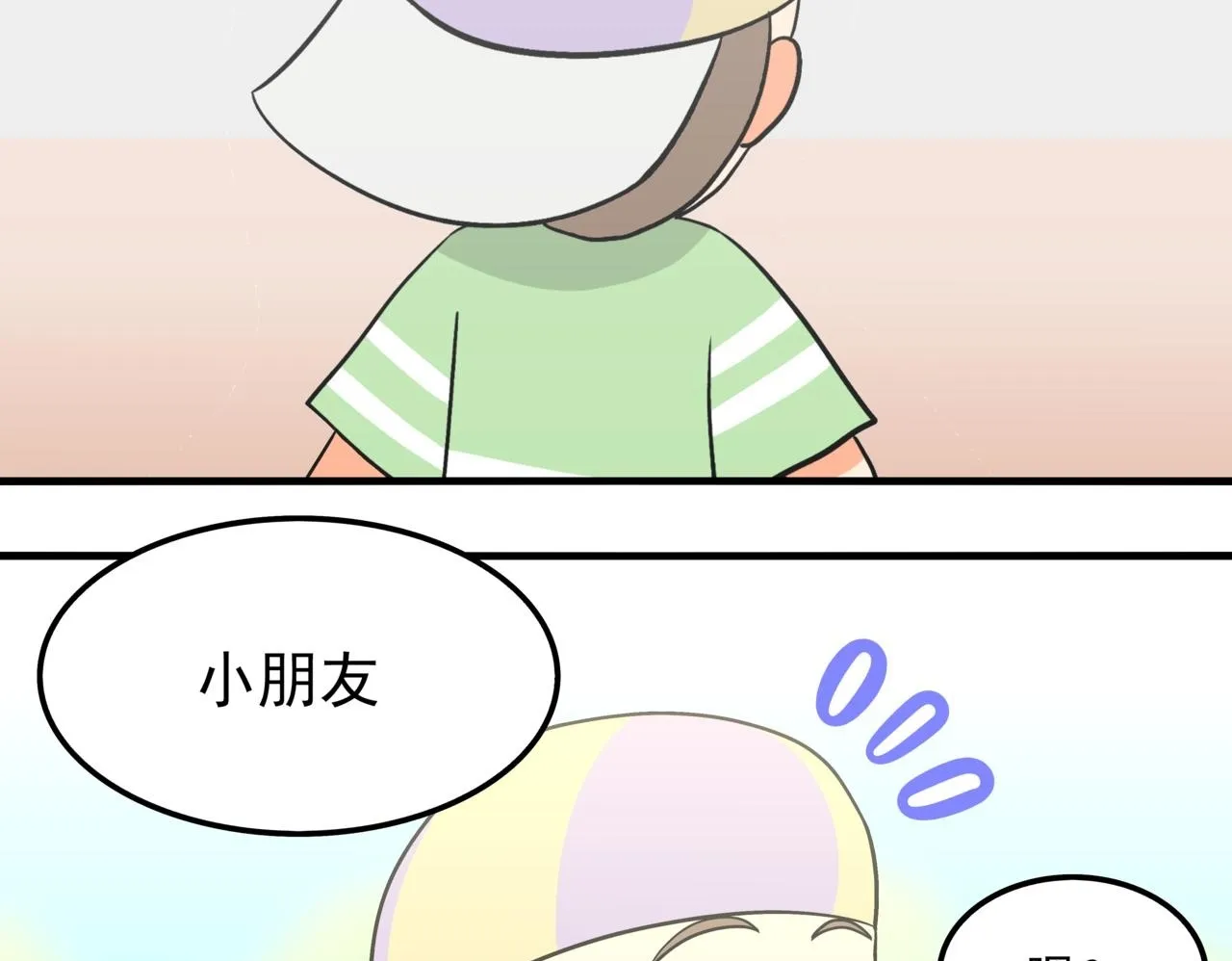 第十话：关键时刻人90