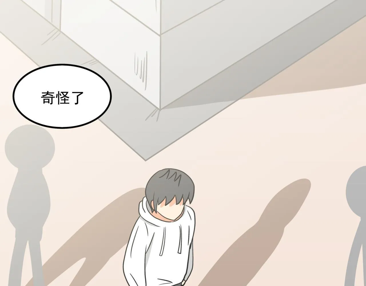 第十话：关键时刻人105