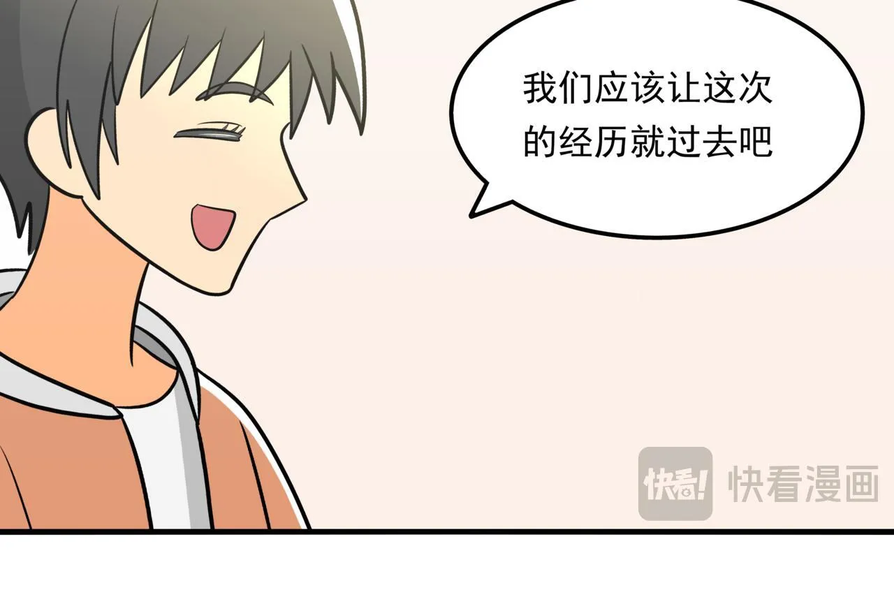 第十一话：恋爱中的秀菲71