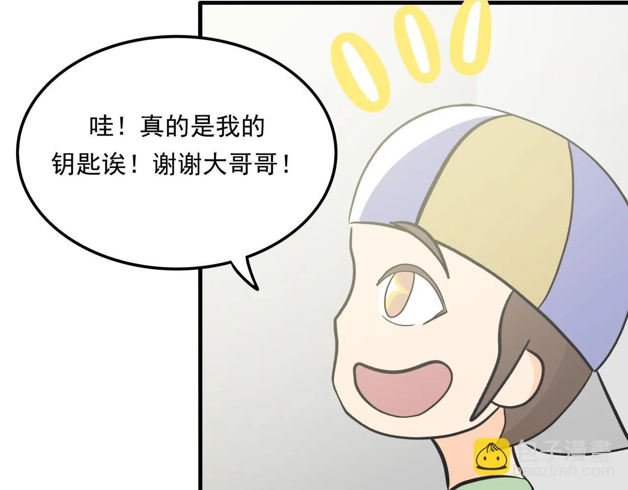 第十话：关键时刻人94