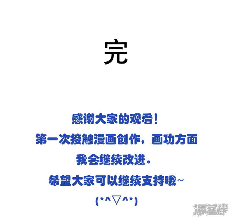 属于我们的故事13