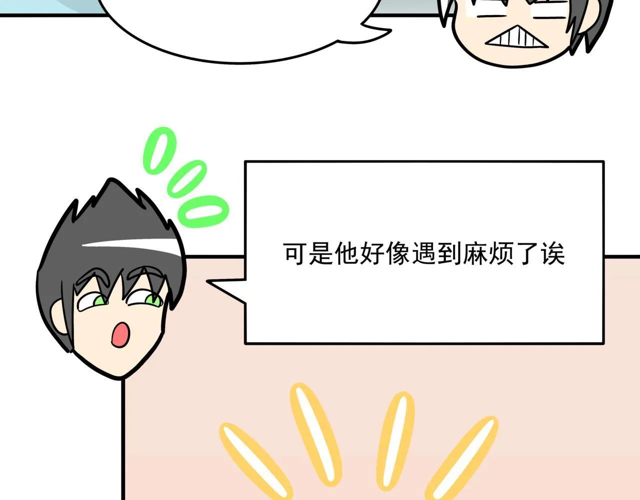 第十话：关键时刻人60