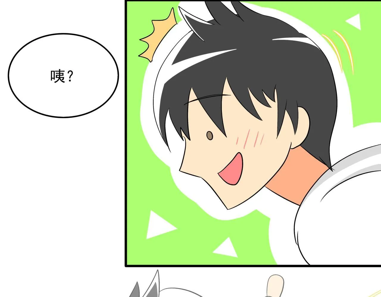第十话：关键时刻人18